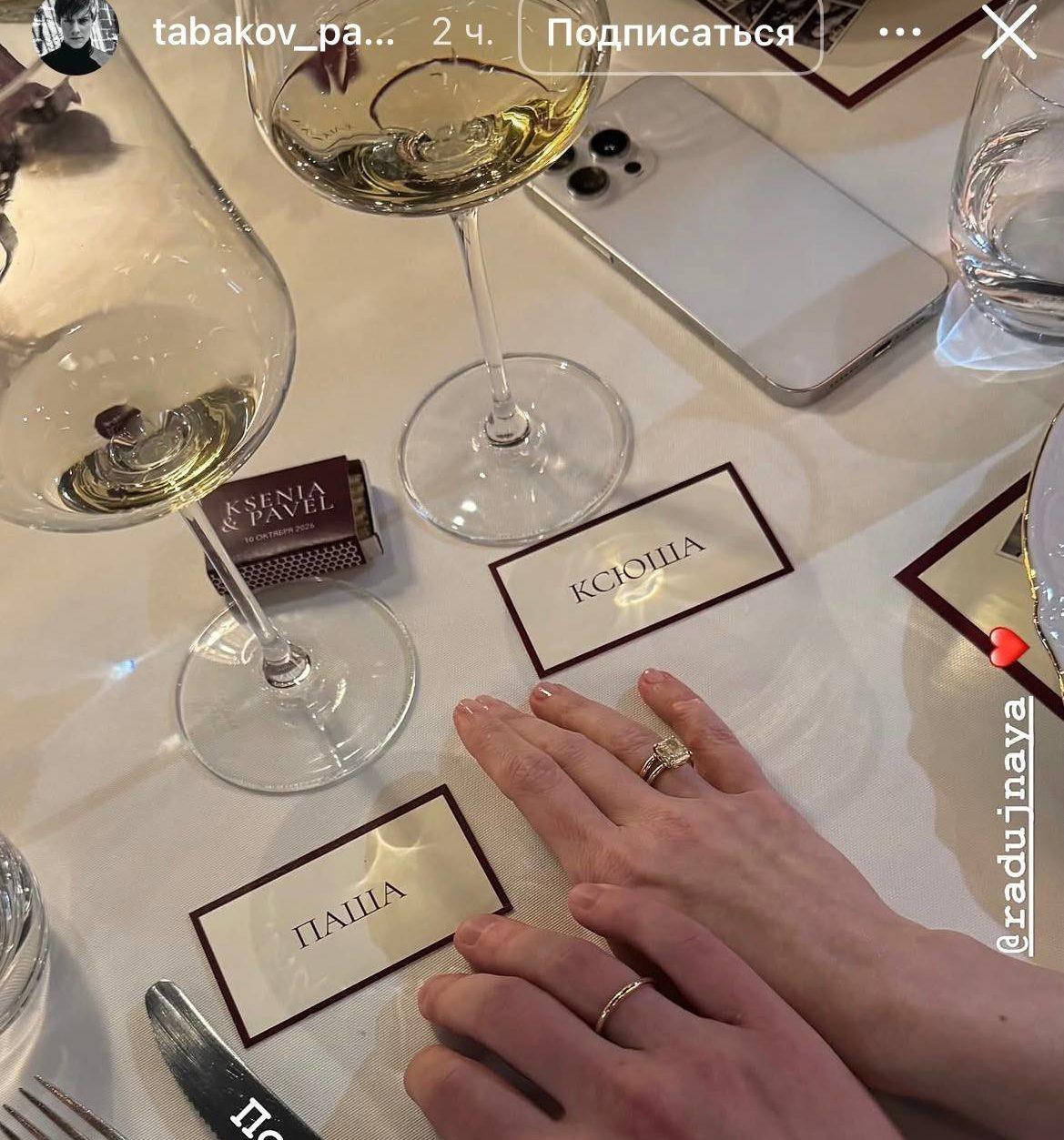 Павел Табаков женился на своем PR-директоре в особняке Москвы 💍✨ — ксения ермоленко