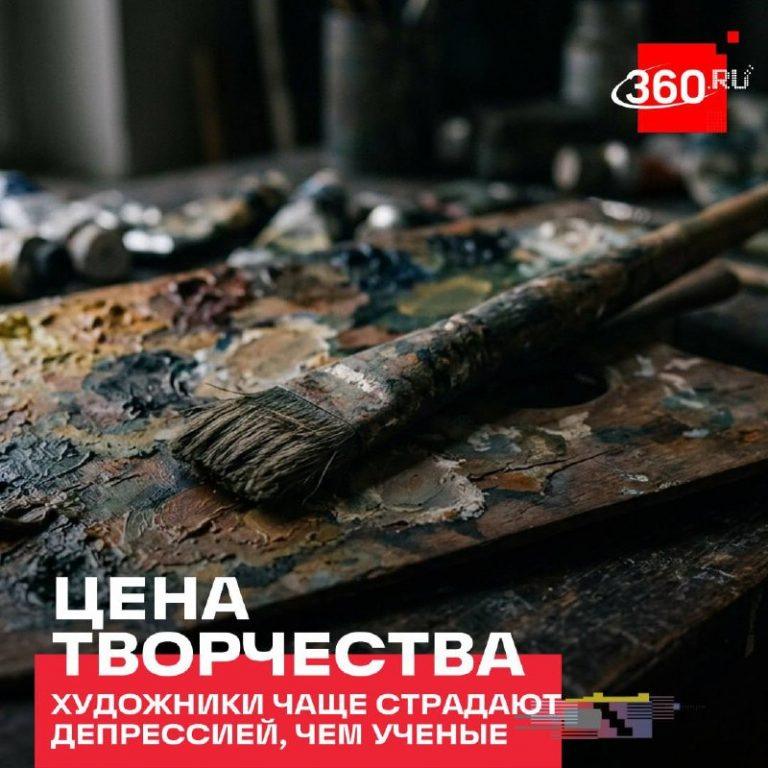 Шведские ученые раскрыли феномен творческого мышления 🧠🎨 — связь между творчеством и психическими заболеваниями