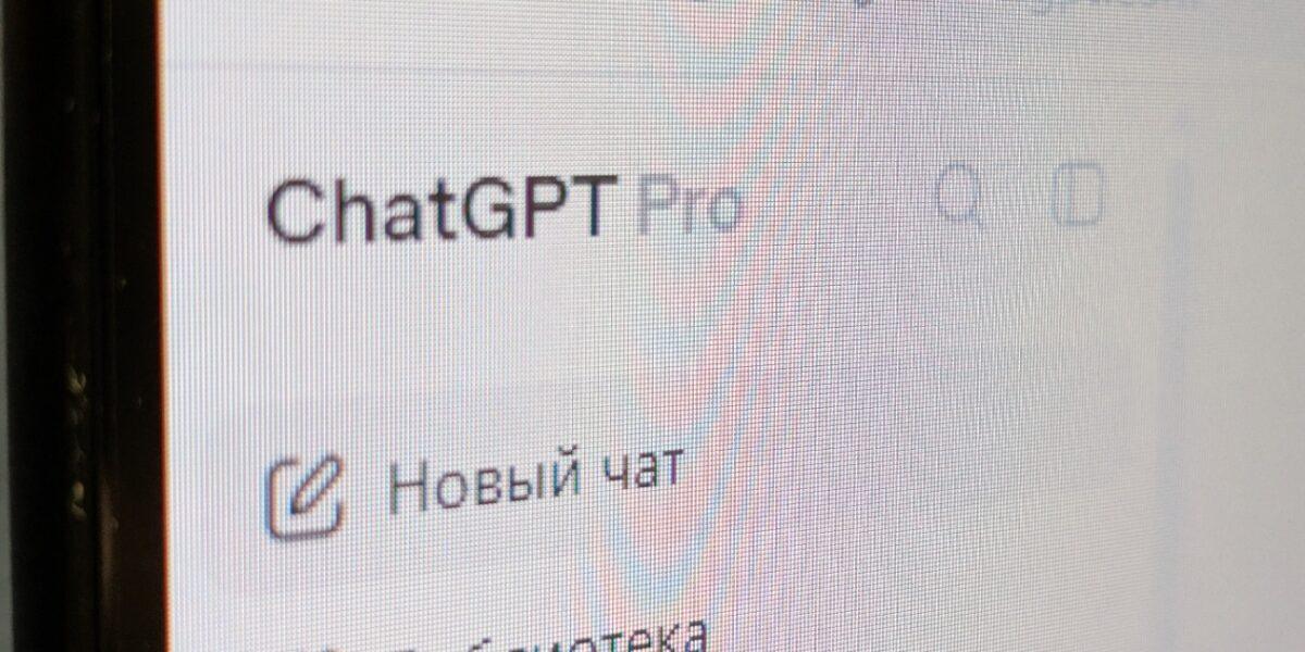 На OpenAI подали в суд 8 штатов: в чем обвиняют ChatGPT 🤖⚡ — openai chatgpt иск
