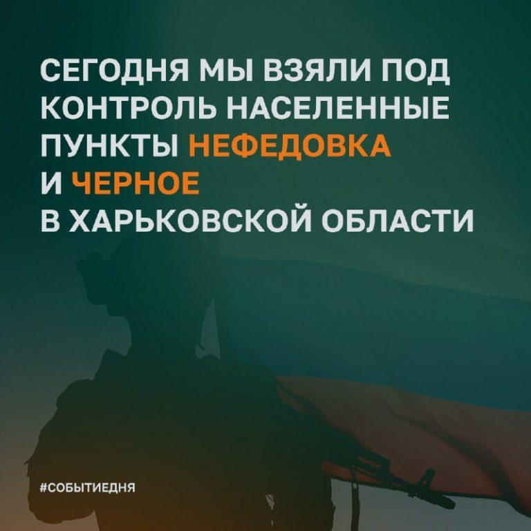Канал Минобороны России в макс: круглосуточная работа 🛡️⚡ — военные новости