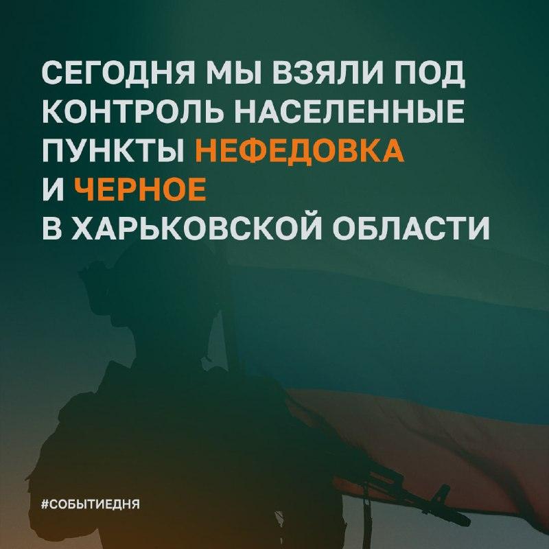 Канал Минобороны России в макс: круглосуточная работа 🛡️⚡ — военные новости