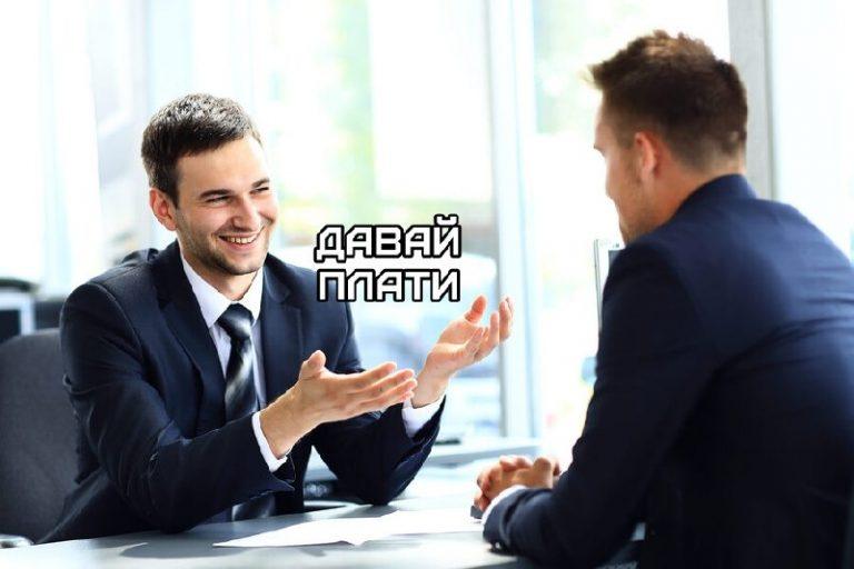 Премия за стаж работы у одного работодателя: закон и скидка 50% 💼🏠 — премия за стаж работы у одного работодателя закон