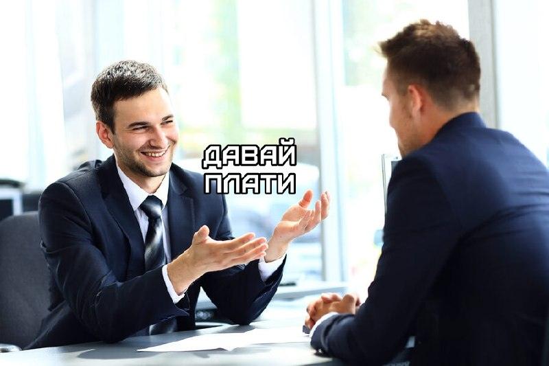 Премия за стаж работы у одного работодателя: закон и скидка 50% 💼🏠 — премия за стаж работы у одного работодателя закон