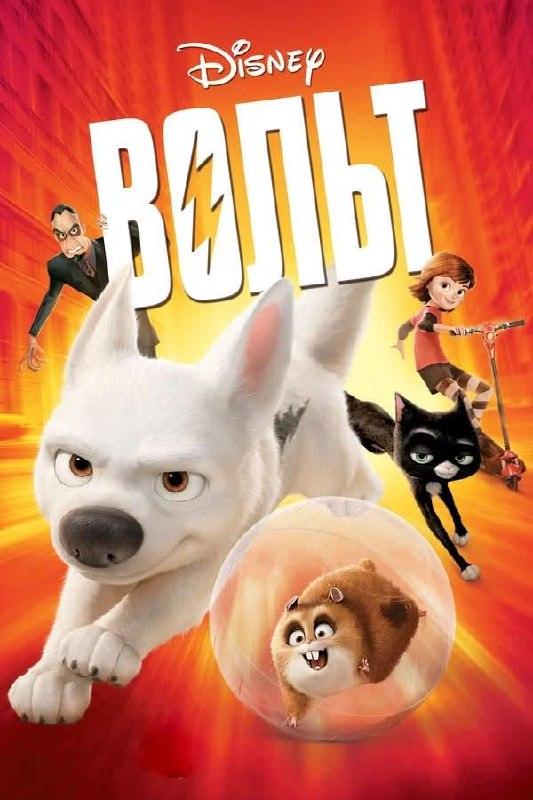 Хиты детства 2000-х взорвали Сеть: культовые сюжеты вернулись 🍿📺 — мультсериалы из детства 2000х список