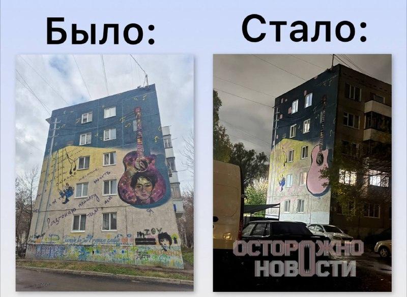 В Уфе закрасили мурал с Земфирой на доме ее детства 🎸🎨 — закрасили мурал с земфирой в уфе