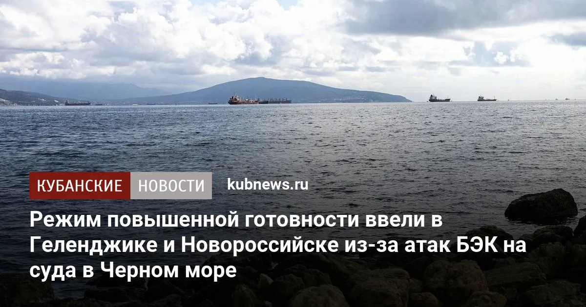 Угроза разлива нефти в Черном море: введен режим тревоги — разлив нефти в черном море