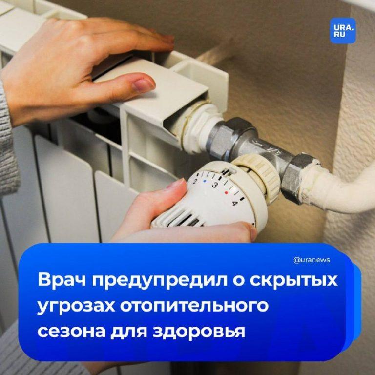 Сухость глаз и кожи: как пережить отопительный сезон 🌡️👁️ — сухость глаз кожи