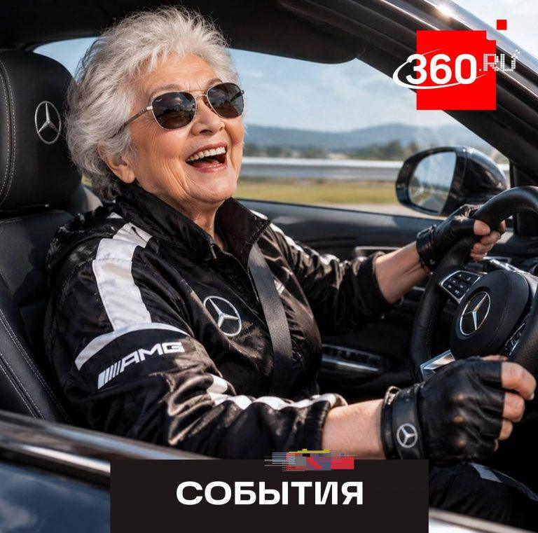 Штрафы на 400 тыс: пенсионерка погасила долг ради мерседеса 🚗💨 — пенсионерка из челябинска штрафы 400 тысяч