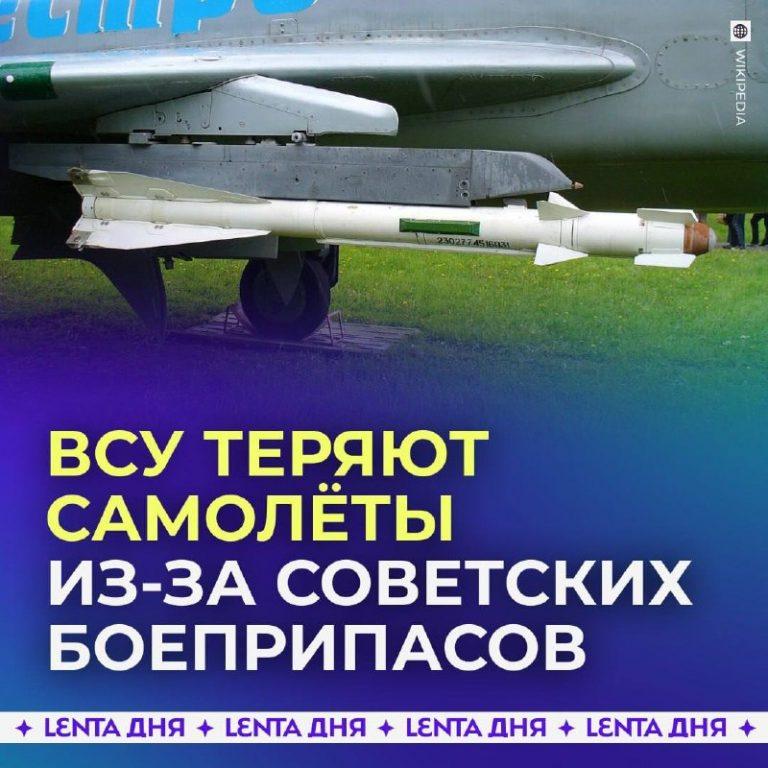 Самолёты ВСУ взрываются в воздухе из-за ракет Р-73 и Р-60 💥✈️ — почему взрываются самолеты всу