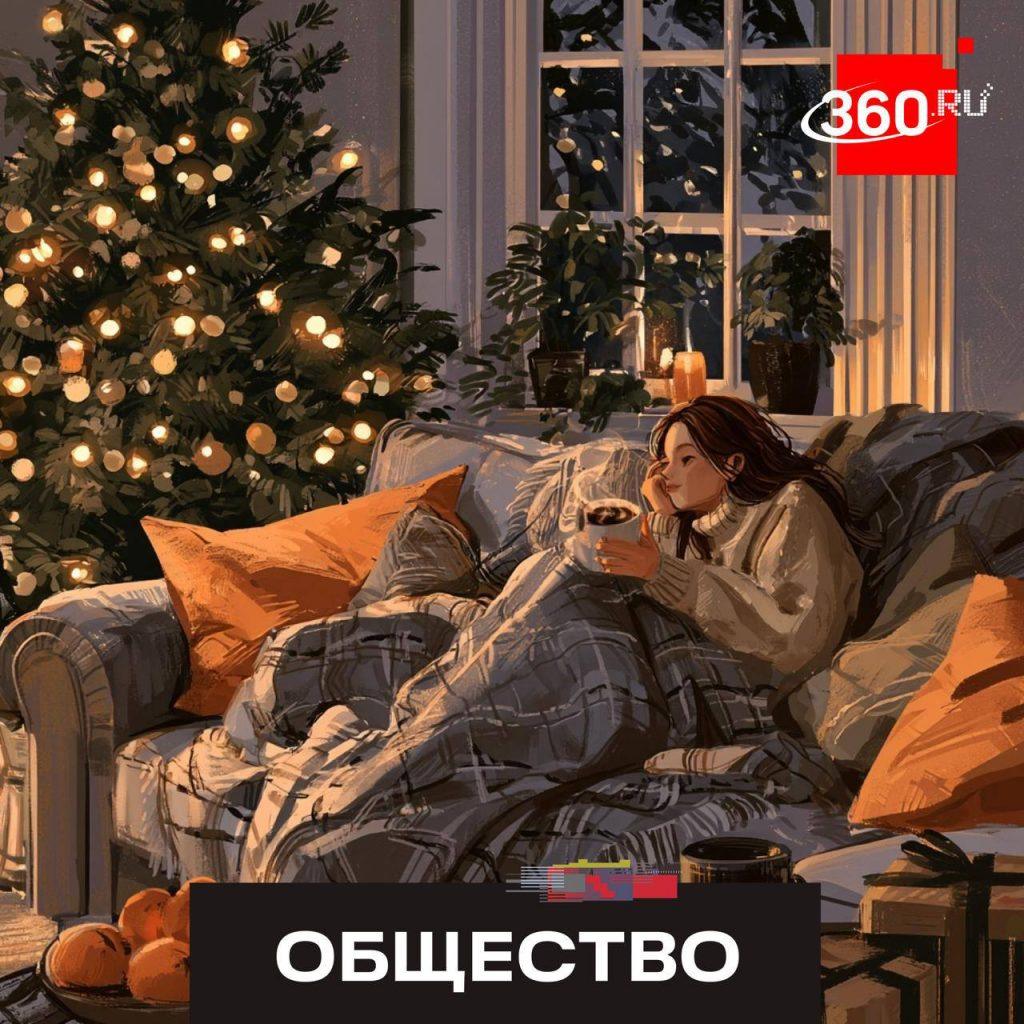 31 декабря станет вечным выходным с двойной оплатой? 🎄🔥 — 31 декабря выходной