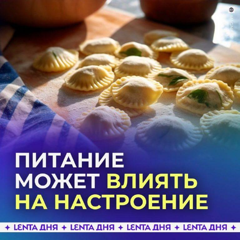Как полуфабрикаты могут влиять на тревожность и мозг 🍔🧠 — влияние еды на настроение