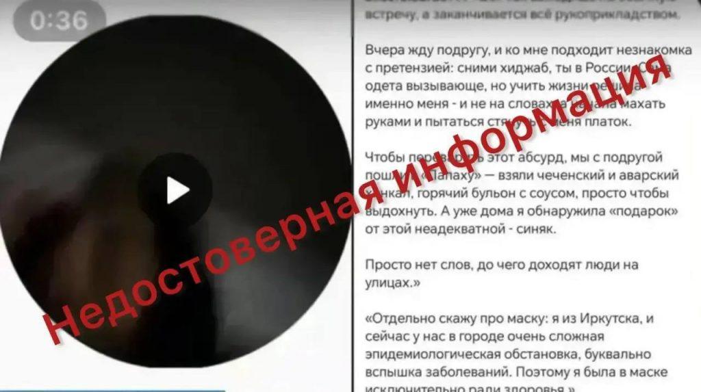 Иркутянка сняла постановочное видео ради хайпа 📱✨ — иркутск новости