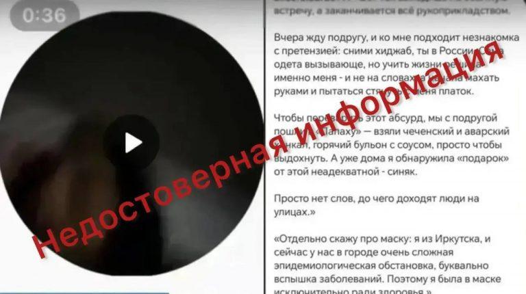Иркутянка сняла постановочное видео ради хайпа 📱✨ — иркутск новости