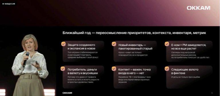 Финтех-медиа стали новым золотом маркетинга 📈🔥 — okkam