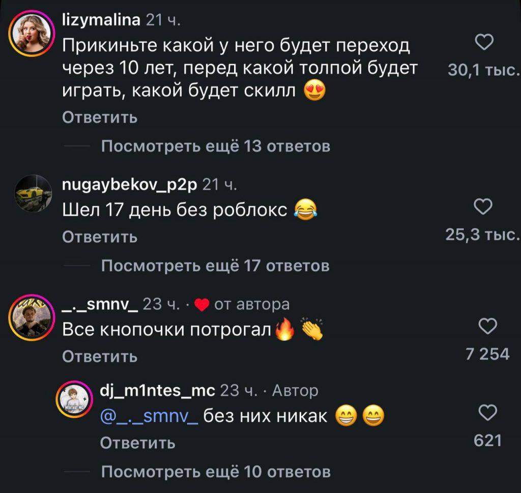 DJ молочный ЗУБИК покорил сети: кто это и в чем секрет успеха? 🎧🔥 — dj молочный зубик кто это