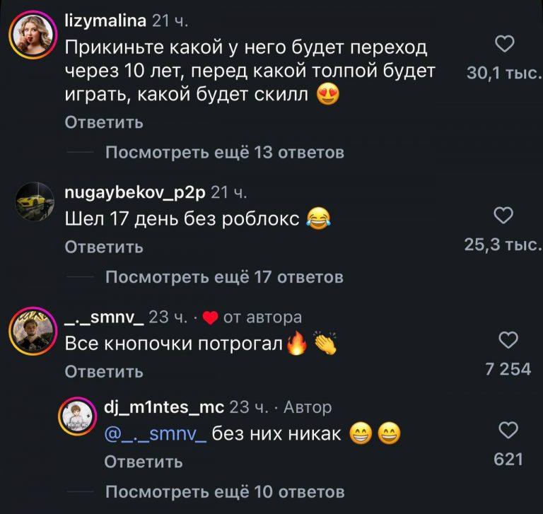 DJ молочный ЗУБИК покорил сети: кто это и в чем секрет успеха? 🎧🔥 — dj молочный зубик кто это