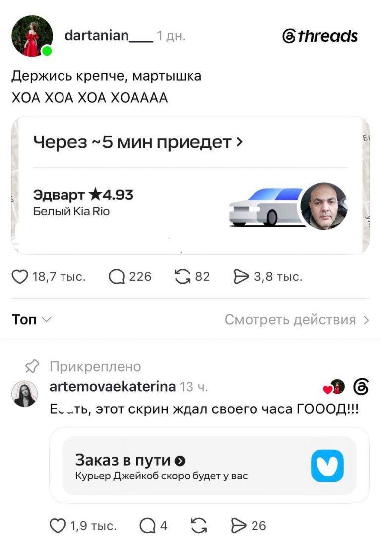 Сумерки в такси: Эдвард Каллен сменил клыки на эконом-класс 🧛‍♂️🚕 — мемы