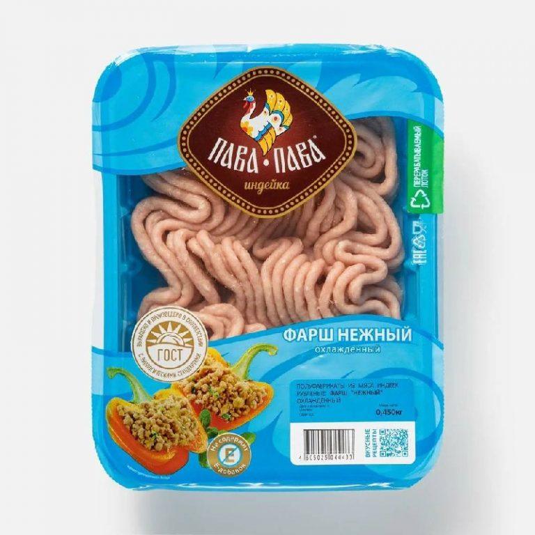 Сальмонелла в фарше Пава Пава 🦠🥩 — пава пава сальмонелла