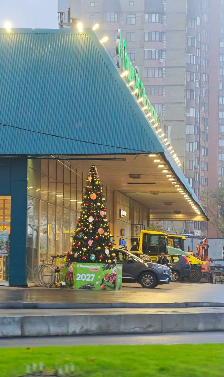 Когда в Москве ставят новогодние елки: город уже готовят 🎄⚡ — новогодние елки в москве