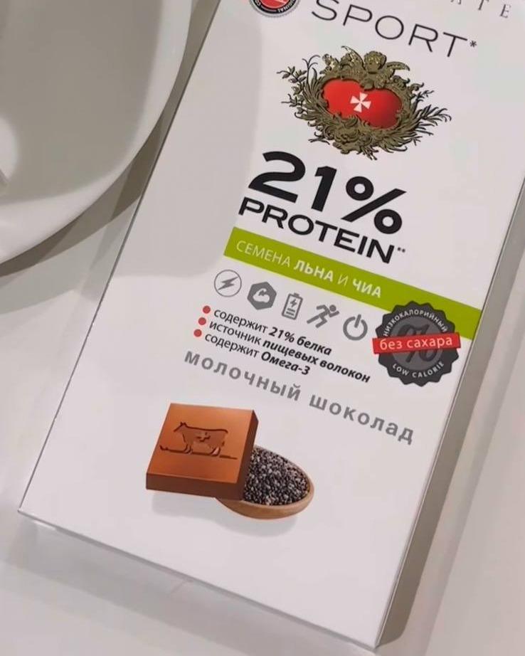 В России создали протеиновый шоколад с Омега-3 для качков 🍫💪 — протеиновый шоколад купить в москве