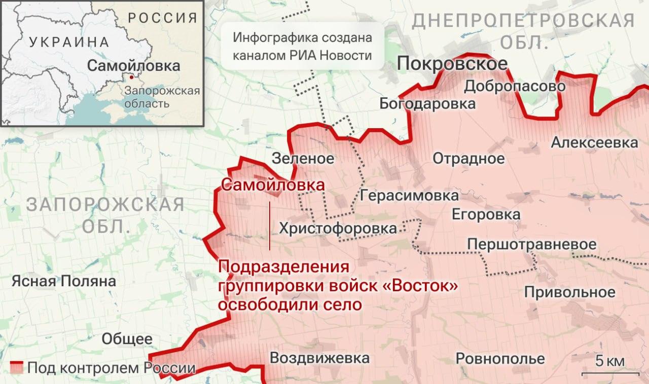 Спецоперация: освобождение Самойловки и атаки на ЗАЭС 🎯⚡ — спецоперация сегодня главные события 5 октября