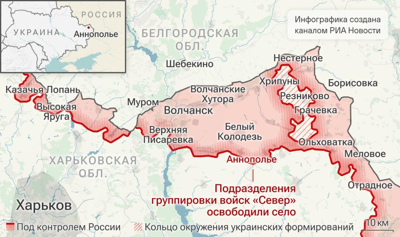 Спецоперация: Аннополье освобождено — спецоперация сегодня главные новости 8 октября