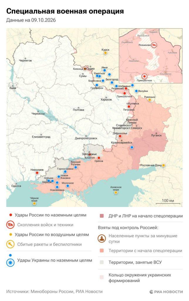 Спецоперация сегодня: Кияница под контролем 🇷🇺⚔️ — спецоперация сегодня свежие новости 9 октября