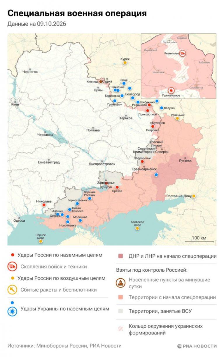 Спецоперация сегодня: Кияница под контролем 🇷🇺⚔️ — спецоперация сегодня свежие новости 9 октября