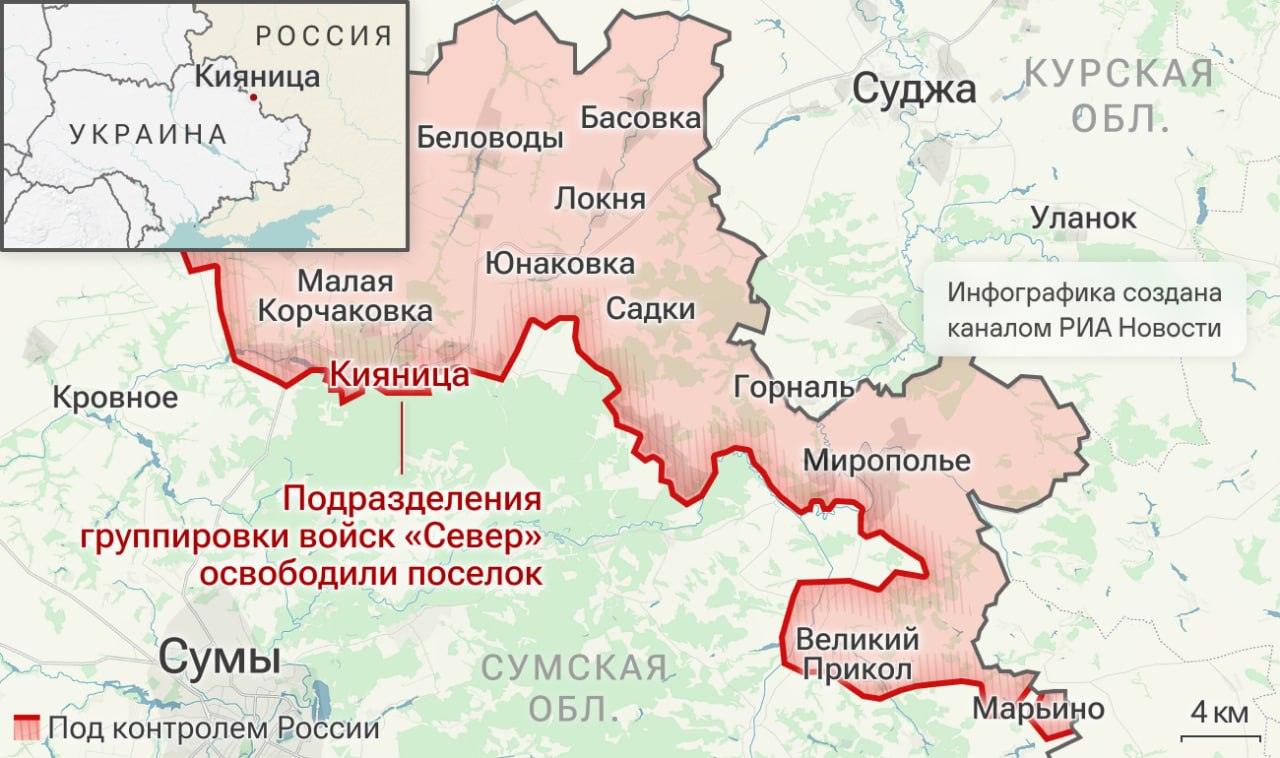 Спецоперация сегодня: Кияница под контролем 🇷🇺⚔️ — спецоперация сегодня свежие новости 9 октября
