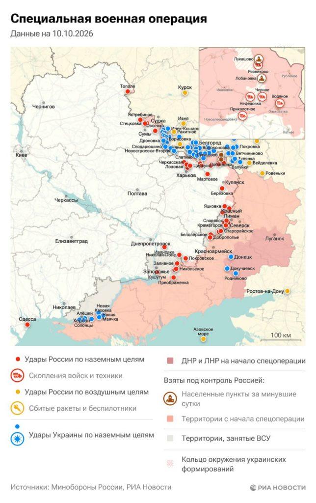 Спецоперация: армия России заняла Лукашово и сжала кольцо ⚔️🎯 — минобороны рф