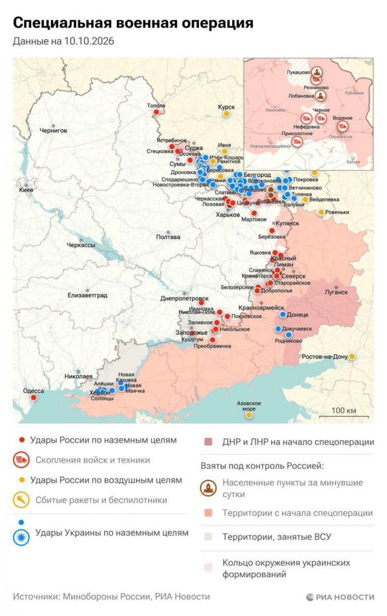 Спецоперация: армия России заняла Лукашово и сжала кольцо ⚔️🎯 — минобороны рф