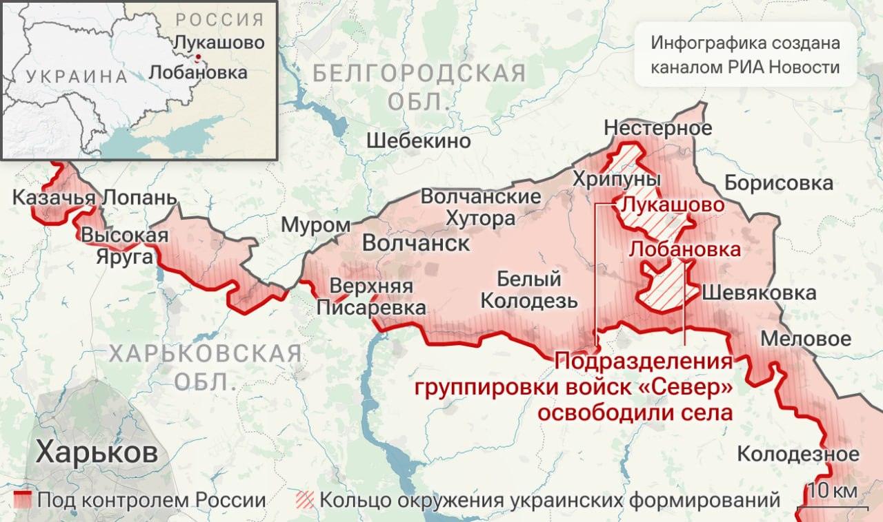 Спецоперация: армия России заняла Лукашово и сжала кольцо ⚔️🎯 — минобороны рф