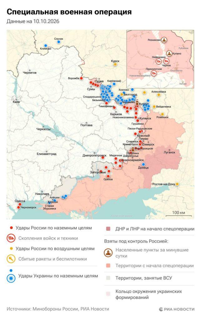 Спецоперация: армия России взяла четыре поселка и дата-центры 🎯💥 — минобороны рф