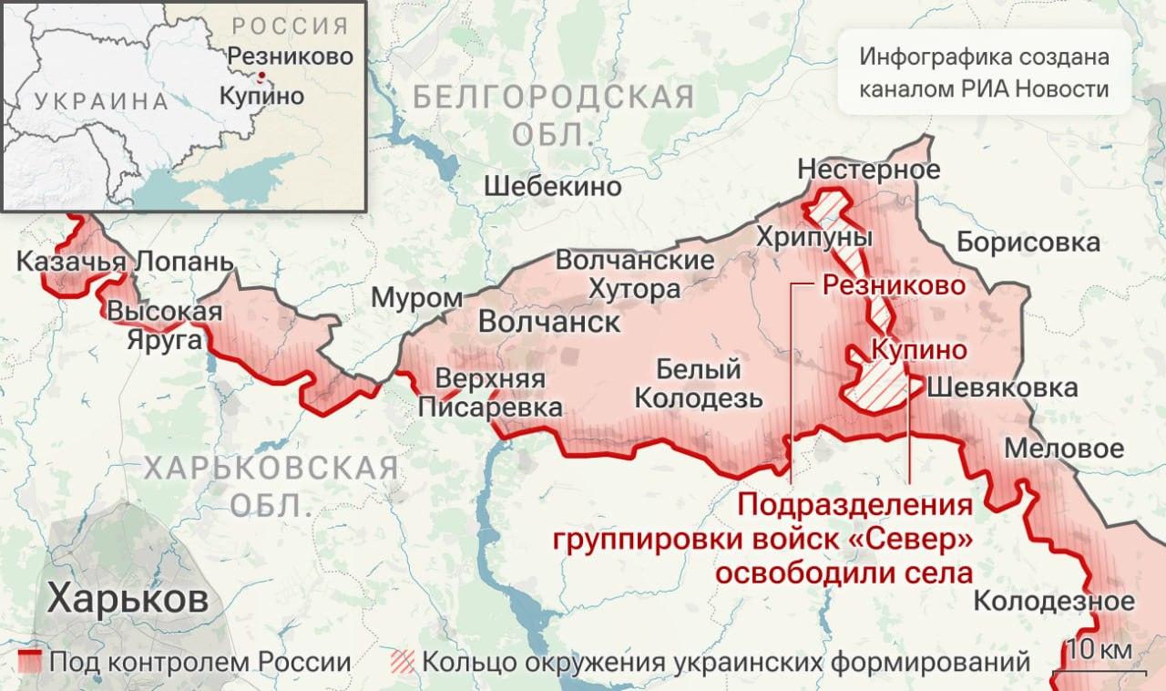 Спецоперация: армия России взяла четыре поселка и дата-центры 🎯💥 — минобороны рф