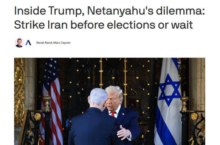 Нетаньяху и Трамп обсудили Иран перед выборами 🇮🇱🇺🇸 — операция против ирана