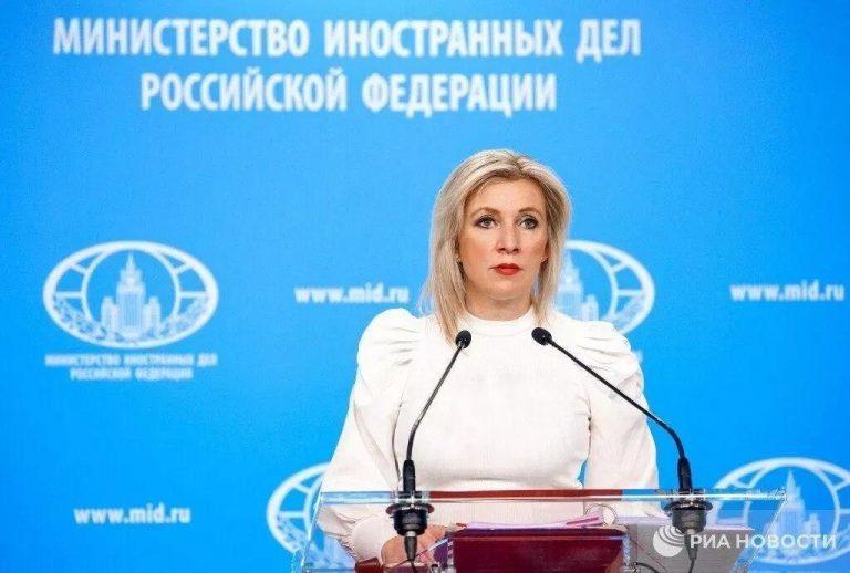 Новые заявления Захаровой на брифинге сегодня 🗣️⚡ — мария захарова мид рф