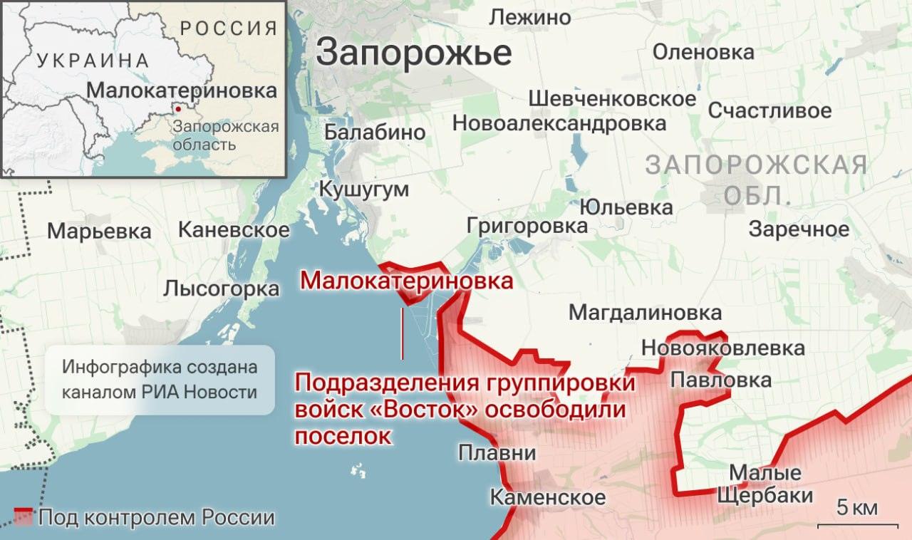 Армия РФ взяла четыре населенных пункта и ударила по металлу 🚀🔥 — спецоперация сегодня