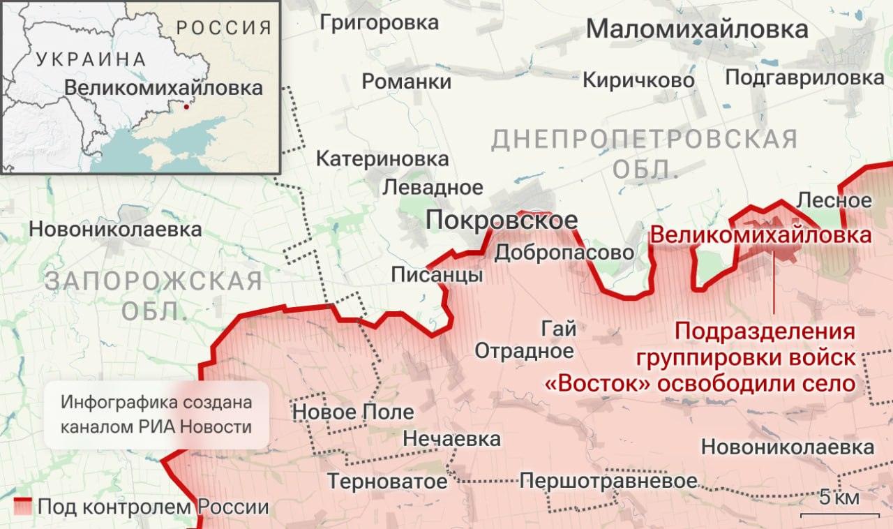 Армия РФ взяла четыре населенных пункта и ударила по металлу 🚀🔥 — спецоперация сегодня