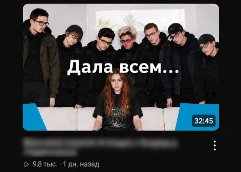 Секс-коммунистка в Москве: кто устроил странную сходку 😲🔥 — секс-коммунистка москва кто это