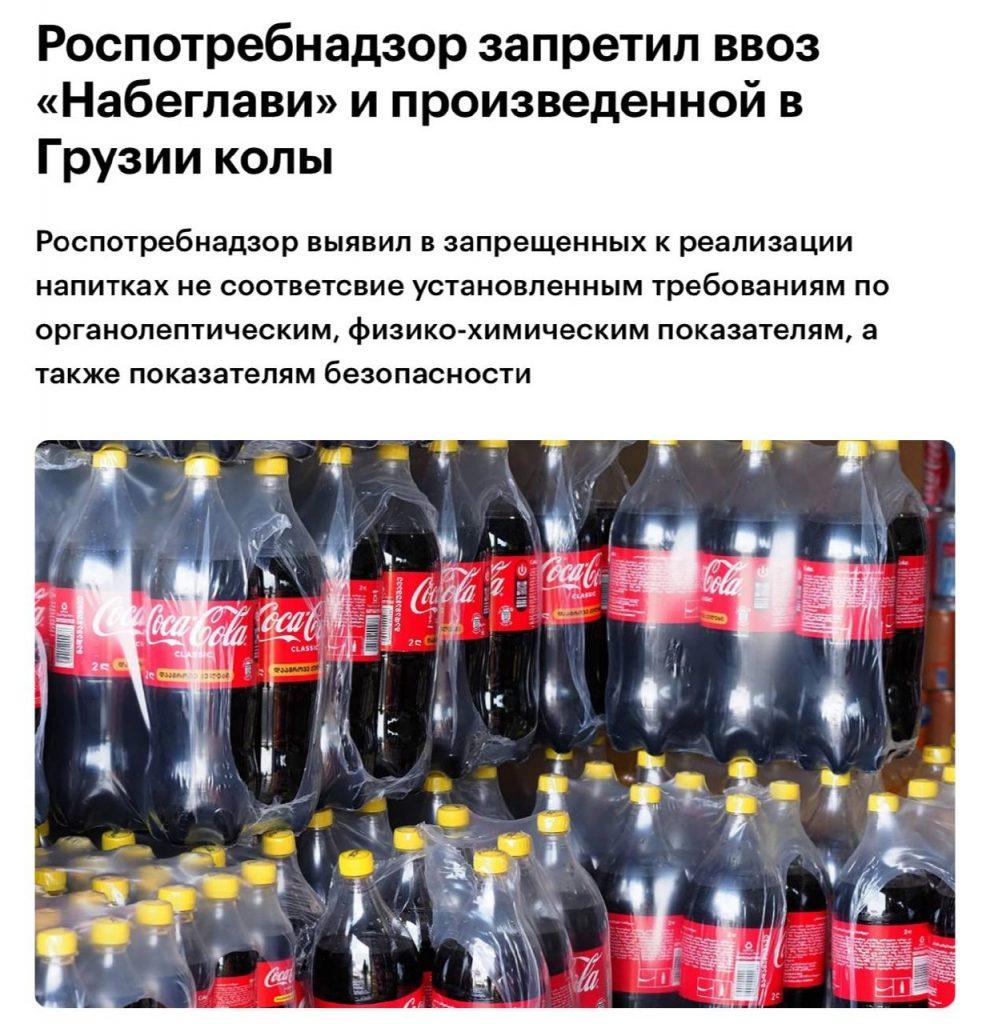 Россия запретила ввоз вин и лимонадов из Грузии 🍷⚡ — грузинские вина запрет