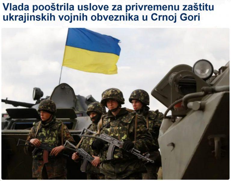 Черногория закрыла лазейку в убежище для украинцев 🛑🇲🇪 — черногория ужесточила условия предоставления убежища