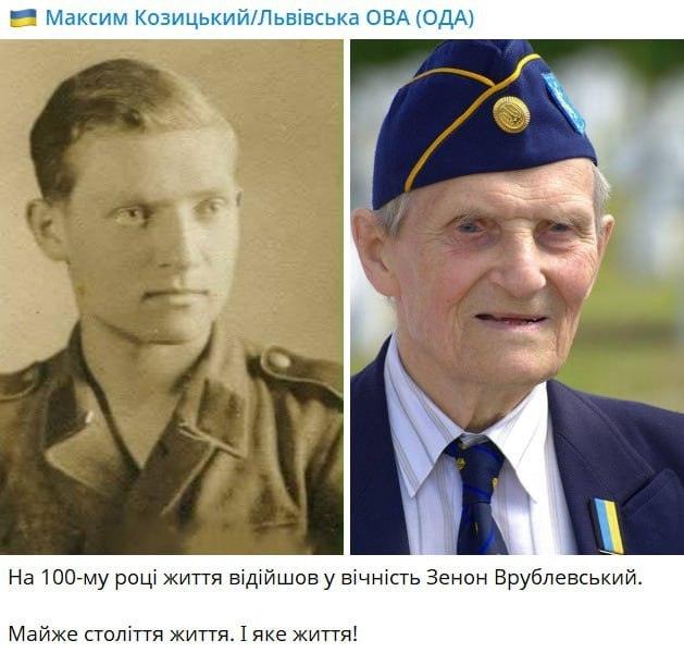 Глава Львовской области и скандал вокруг СС «Галичина» 🏛️🔥 — глава львовской области сс галичина