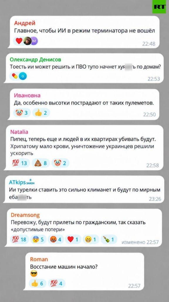 Киев ставит турели с ИИ против БПЛА: жители бьют тревогу 🤖⚡ — автоматические турели в киеве для борьбы с бпла
