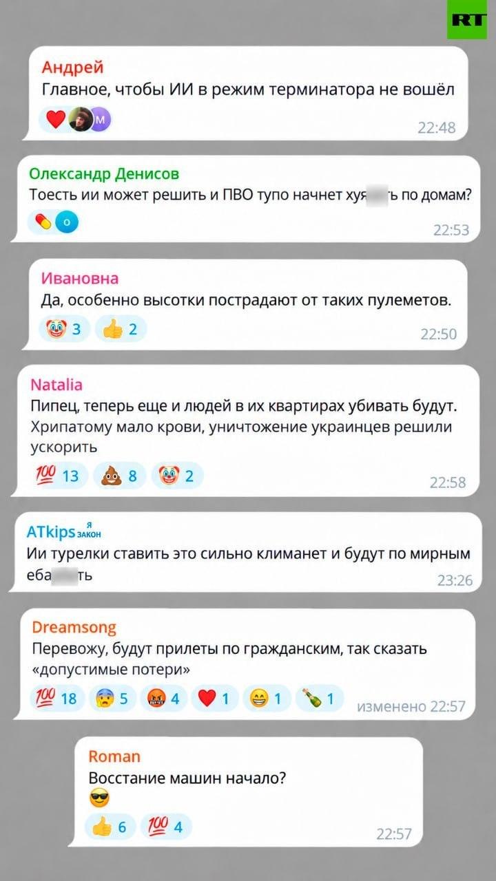Киев ставит турели с ИИ против БПЛА: жители бьют тревогу 🤖⚡ — автоматические турели в киеве для борьбы с бпла
