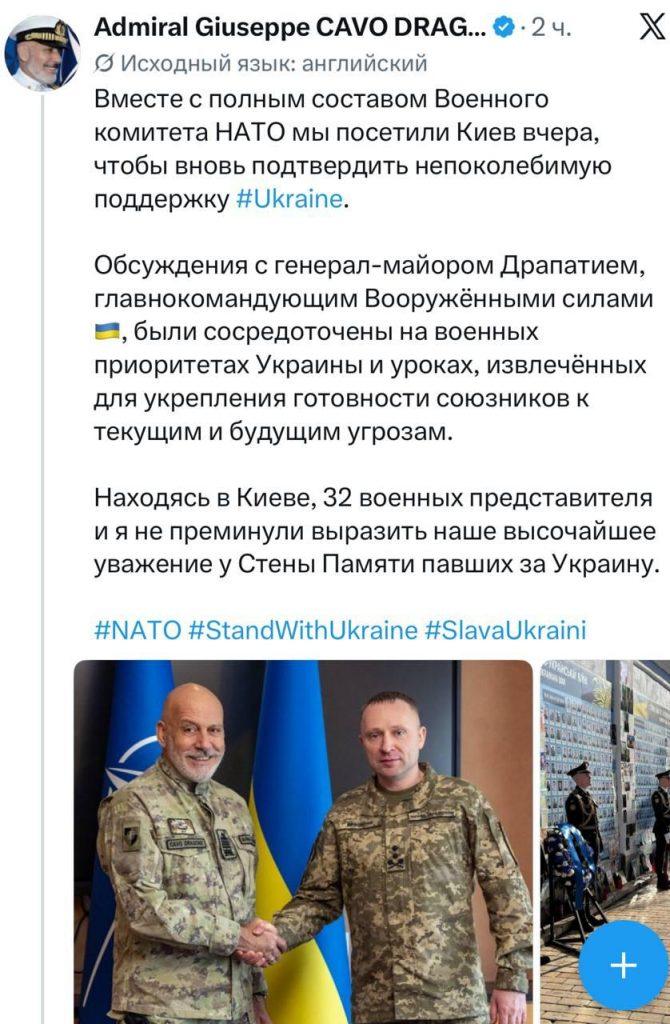 Делегация 32 стран НАТО прибыла в Киев 🌍🛡️ — визит представителей нато в киев сегодня