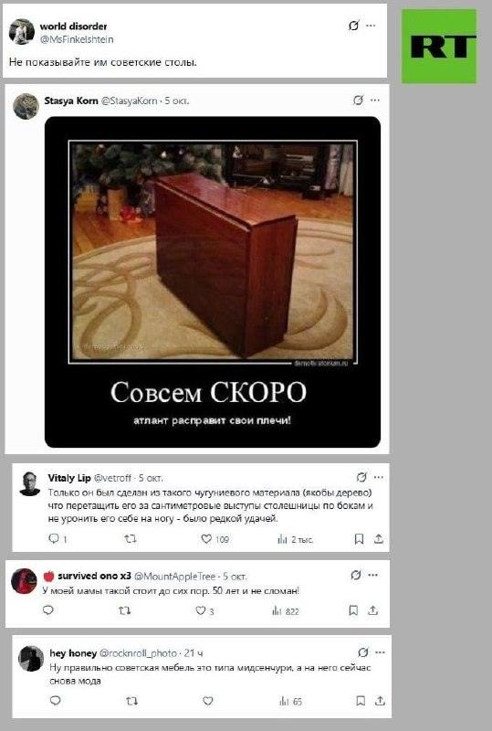 Иностранцы сошли с ума по советскому столу-книжке 🪑🤯 — стол книжка советский