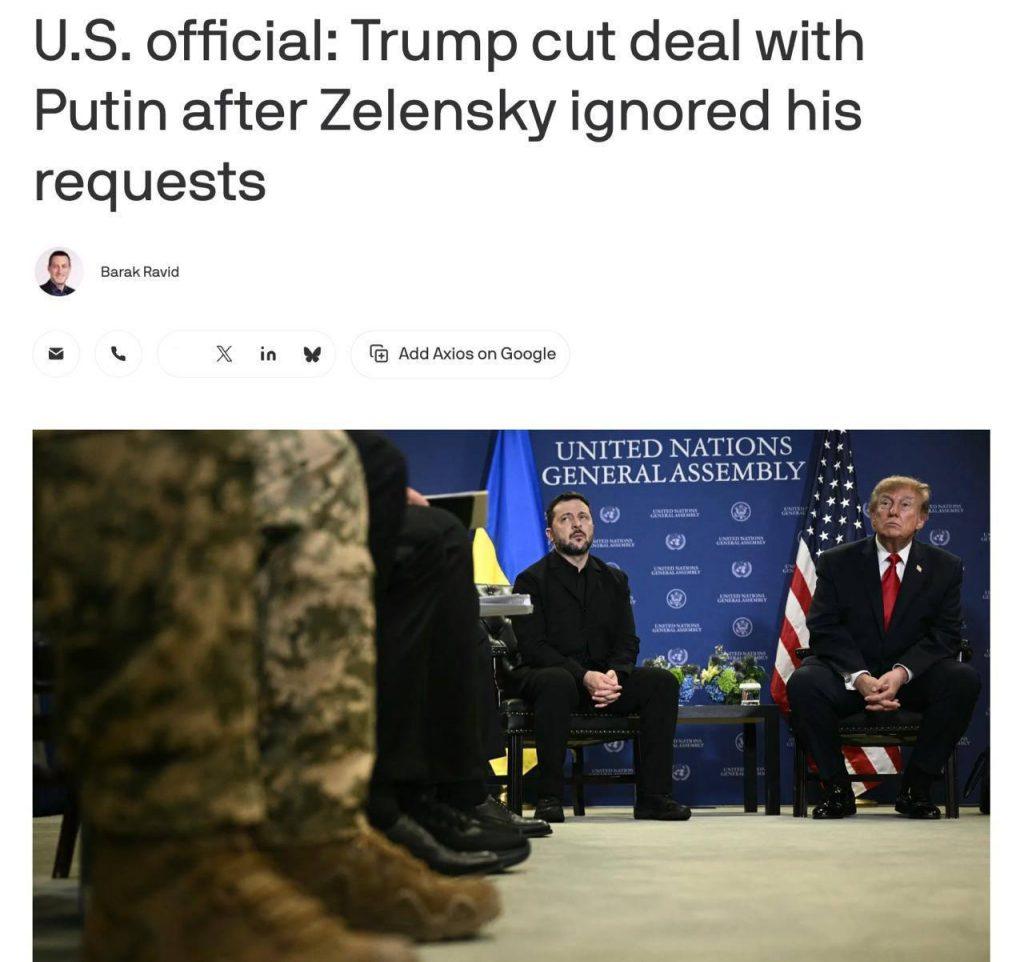 США заблокируют разведданные для Украины из-за ударов по НПЗ 🛑⚡ — сша прекратят обмен разведданными с украиной