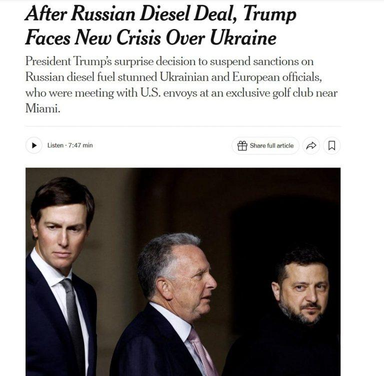 США ошеломили Киев снятием ограничений на дизель из РФ ⛽⚡ — уиткофф и кушнер санкции на дизельное топливо