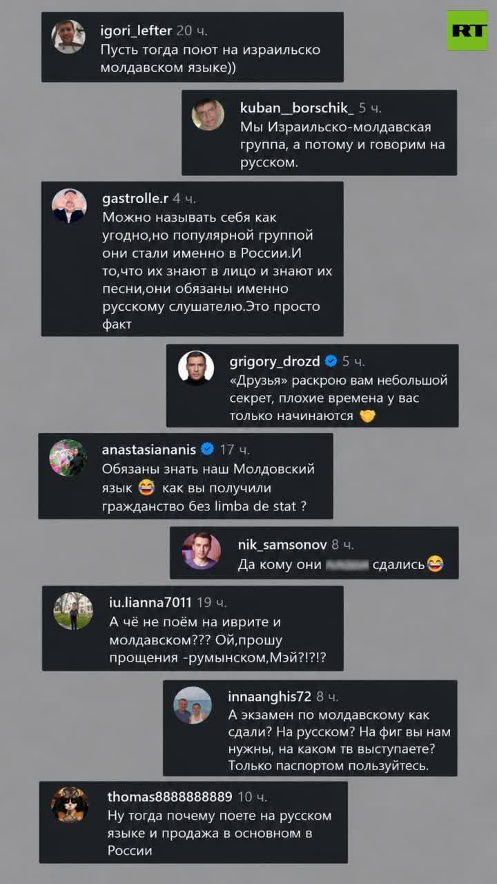 Лева Би-2 и новая израильско-молдавская реальность группы 🗺️🎤 — лева би-2 израильско-молдавская группа