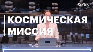 Миссия Crew-13 прибыла на МКС: орбитальный рекорд плотности 🚀🌌 — октября миссия crew